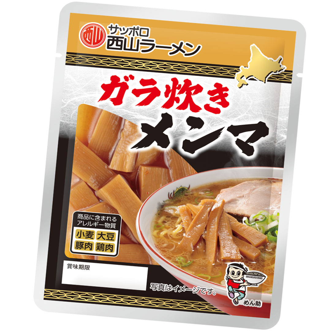 ガラ炊きメンマ10001000 Menma cooked in a pot - Image 1